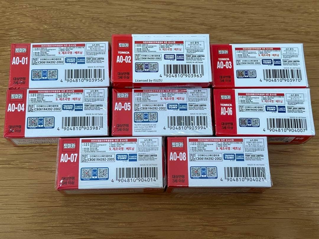 トミカ アジア限定 韓国版8台セット トミカ アジア限定 8台セット 超希少